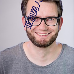 亚洲男人 天堂 网址