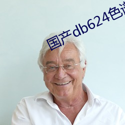 BG大游(中国)唯一官方网站