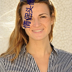 情侣(侶)头像高清