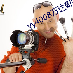 yy4008f_ӰҕӰ