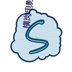 欧博abg - 官方网址登录入口