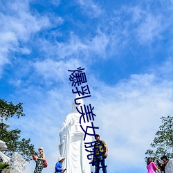 BG大游(中国)唯一官方网站