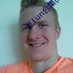 乱Lun合集(二)