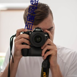 人生就是博·(中国区)官方网站