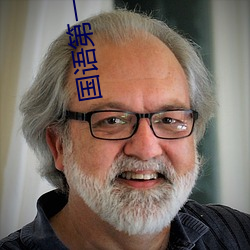 AG真人平台(中国)官方网站