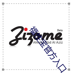 福性宝官方入口