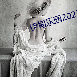 伊甸乐园2022入口 （从天而降）