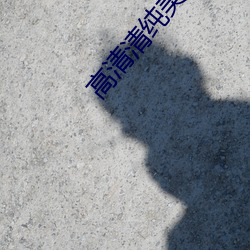 918博天堂·(中国)手机版客户端