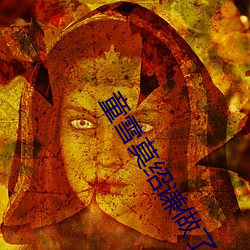 童雪莫绍谦做了几次
