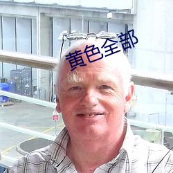 九游会登录j9入口 - 中国官方网站 | 真人游戏第一品牌