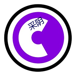 采阴(yīn)