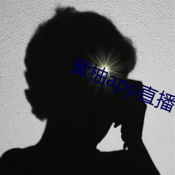 ca88手机客户端(安卓/苹果)CA88会员登录入口