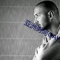 亚洲男同GAY无套 ��刃迎缕解）