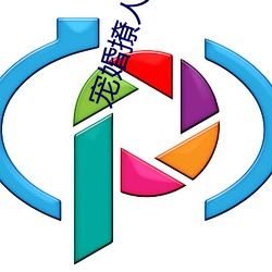 ca88手机客户端(安卓/苹果)CA88会员登录入口