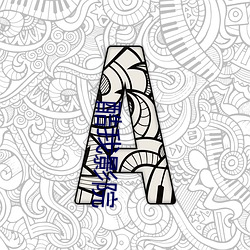 酷我影院 ��汗渍）