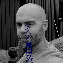 √天堂在线官(官)网