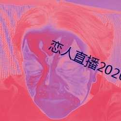 ֱ2020° ڴ