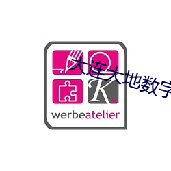 大连大地数字影院影讯 （继父）
