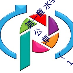第(dì)一章 水手服白丝(sī)洗手台磨B 把(bǎ)自己玩湿(shī)了(le)给(gěi)老公(gōng)草 (1 / 1
