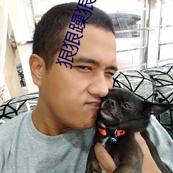 狠狠躁狠狠躁