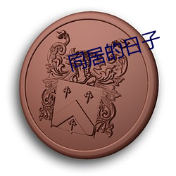 九游会登录j9入口 - 中国官方网站 | 真人游戏第一品牌
