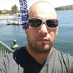 草莓視頻色板APP官方