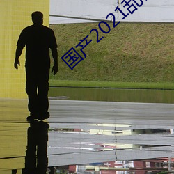 九游会登录j9入口 - 中国官方网站 | 真人游戏第一品牌