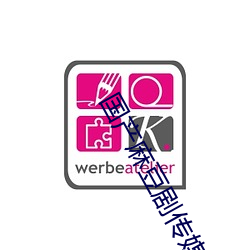 金年会(中国)官方网站