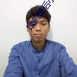婚前婚後小說
