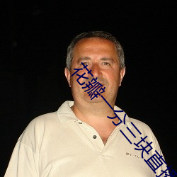 花瓣一分三块直播ios下载