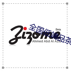 BG大游(中国)唯一官方网站