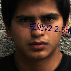 豆奶v2.2.5app
