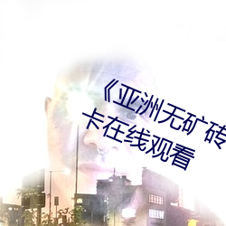 金年会(中国)官方网站
