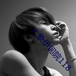918博天堂·(中国)手机版客户端