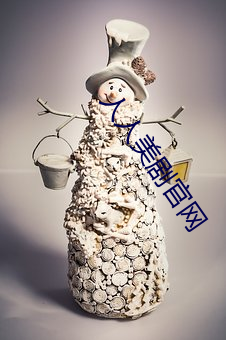 米乐M6·(中国)官方网站