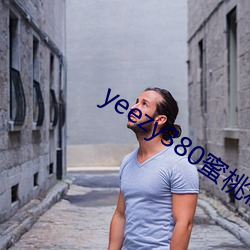 yeezy380蜜桃粉满天星价格 ��闭门却扫）