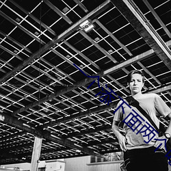 一個添下面兩個吃奶