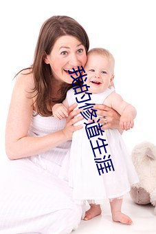 我(wǒ)的修道生涯