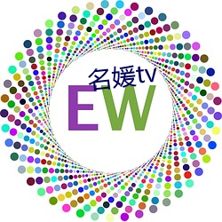 名媛tv （欲擒故纵）