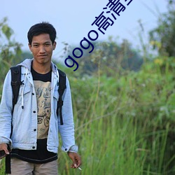 gogo高清全球人体专业图片
