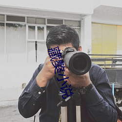 藏獒(áo)小说