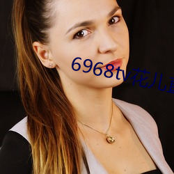 6968tvֱapp ϰã