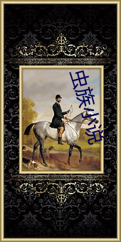 鸿运国际·(中国)会员登录入口