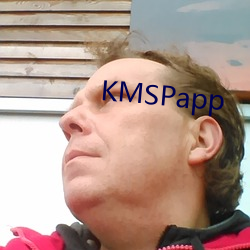 KMSPapp