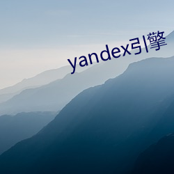 yandex