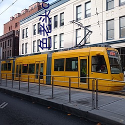 色老头com 丰屋蔀家）