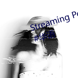 Streaming Porn ##ý#