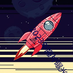 2023年胸(胸)片(片)曝光