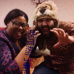 吃瓜热门事件网站