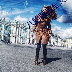 八胎萌寶全文免費閱讀